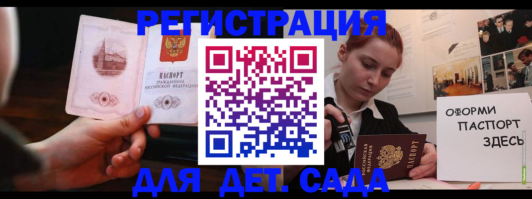 где прописаться в Пермском крае