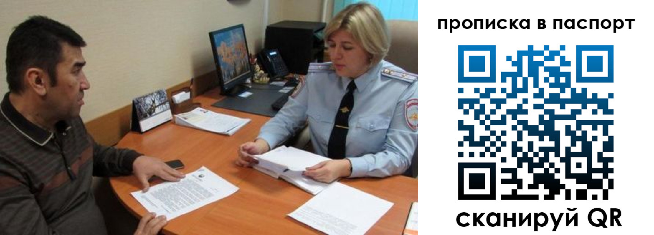 найти адрес прописки в Пермском крае