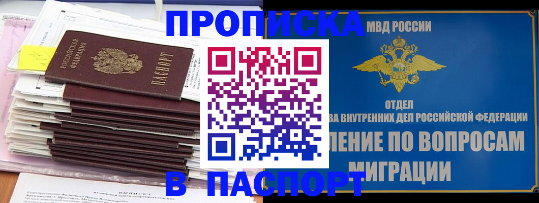 пропишу в квартире в Пермском крае