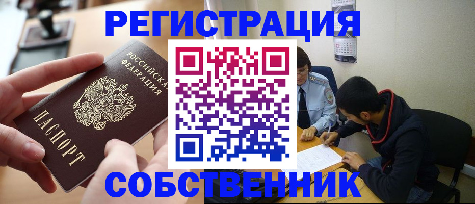 временная регистрация госуслуги в Пермском крае